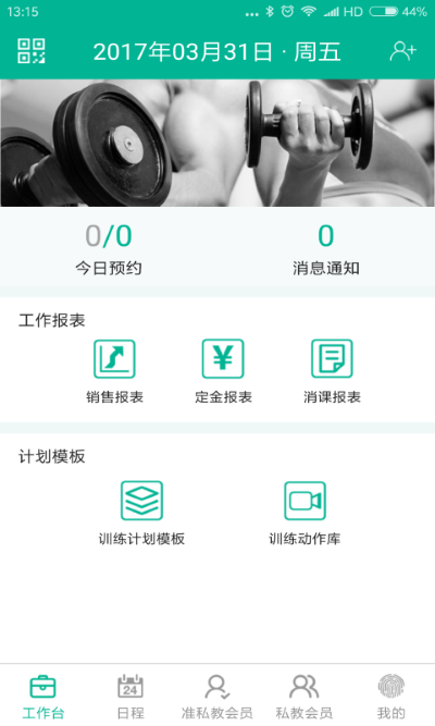 ���˽�����׿�� v4.11.40