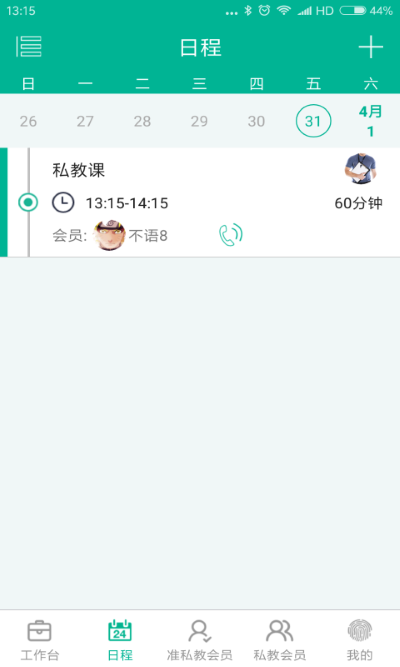 ���˽�����׿�� v4.11.41