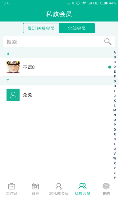 ���˽�����׿�� v4.11.43
