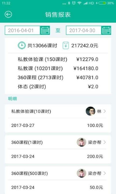 ���˽�����׿�� v4.11.42