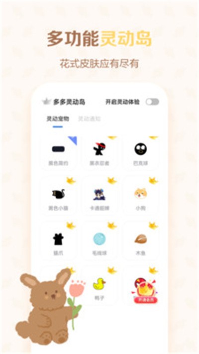 ��ֽ��� v1.0.64