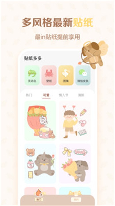 ��ֽ��� v1.0.61