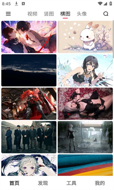 元气美图 v1.2.61