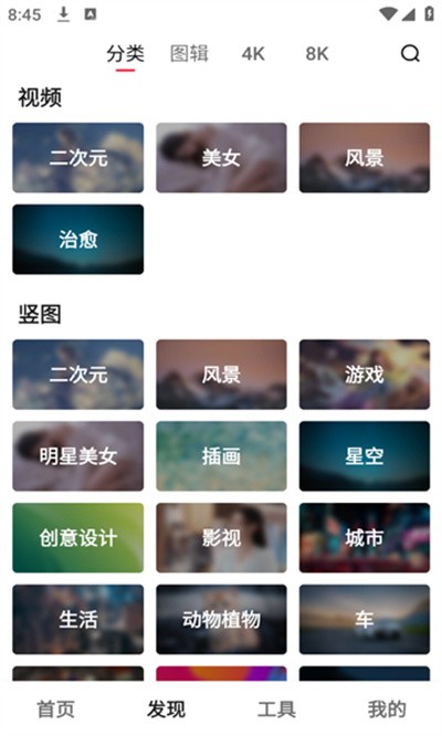 元气美图 v1.2.64