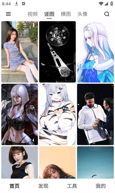元气美图 v1.2.63