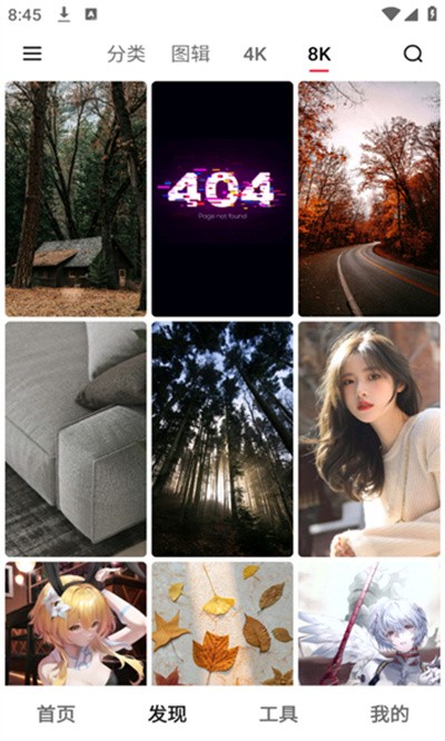 元气美图 v1.2.65