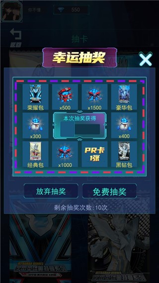 光之英雄巅峰对战 v1.0.11