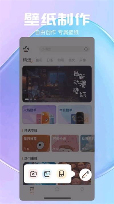 ���ݱ�ֽ v1.13