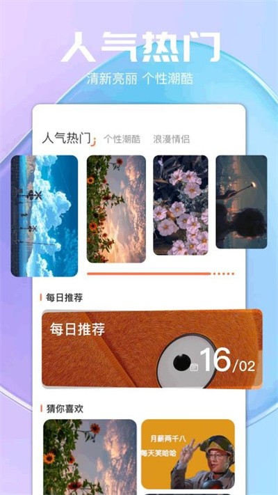���ݱ�ֽ v1.11