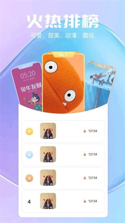 ���ݱ�ֽ v1.12