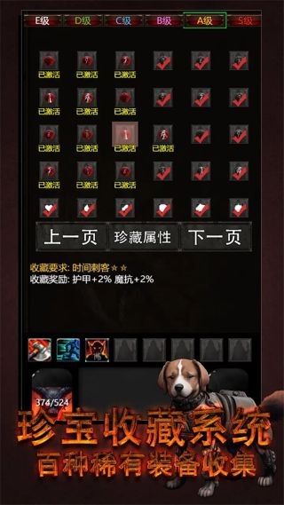 黎明之剑救赎 v3.0.03
