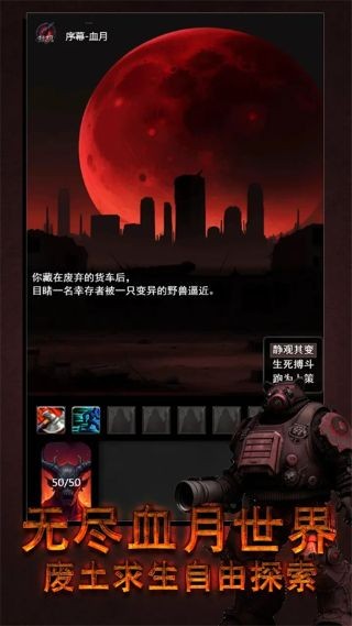 黎明之剑救赎 v3.0.04