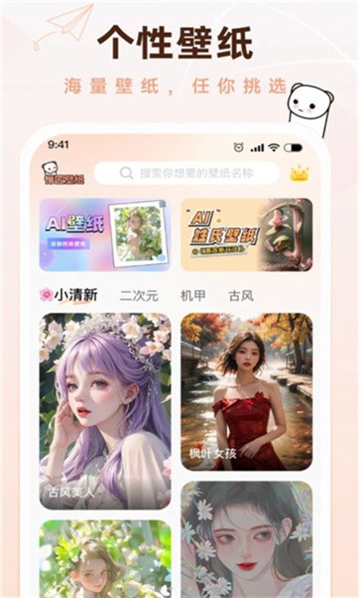 �½���ֽ v1.0.23