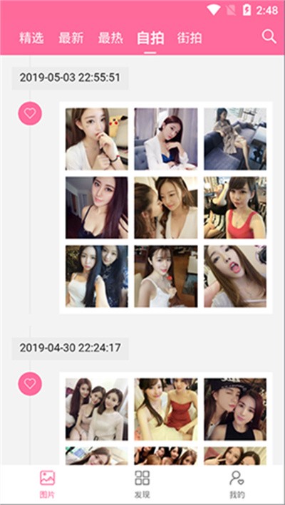 ��֮ͼ v3.5.40