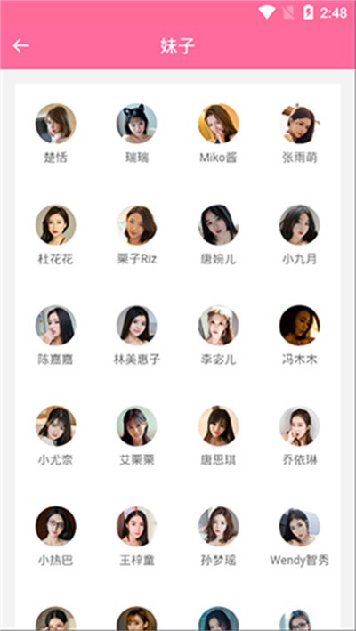 ��֮ͼ v3.5.41