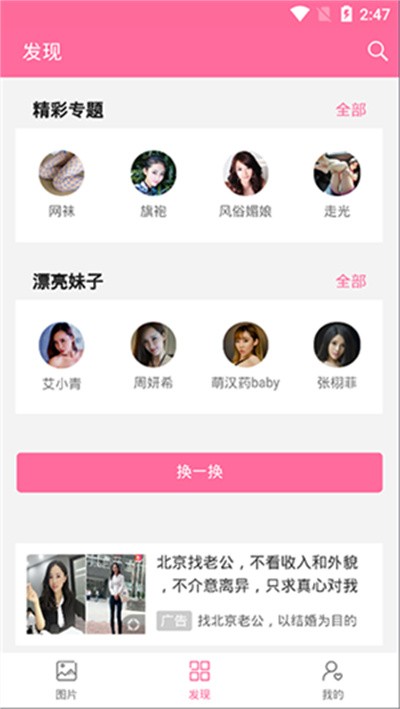 ��֮ͼ v3.5.42