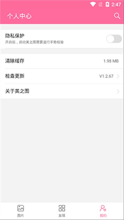 ��֮ͼ v3.5.43