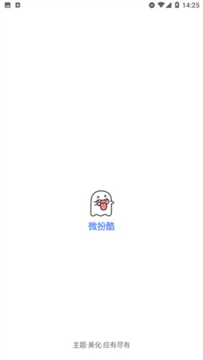 ΢��� v2.91
