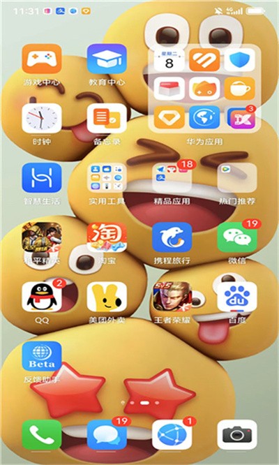 �����ֽ v20230803012