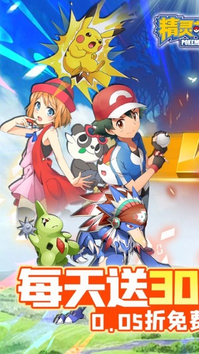 精灵萌宝贝游戏 v1.0.00