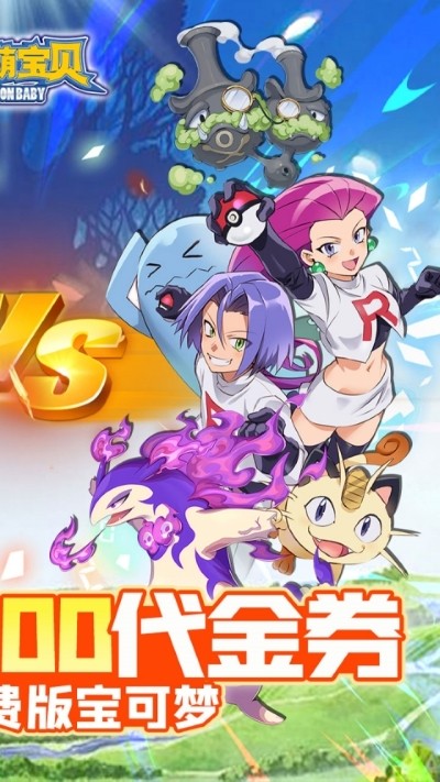 精灵萌宝贝游戏 v1.0.03