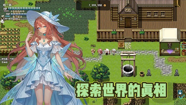 恶魔之塔消失的世界游戏 v8.2.31 安卓版2