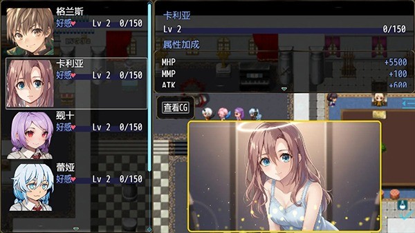 恶魔之塔消失的世界游戏 v8.2.31 安卓版4