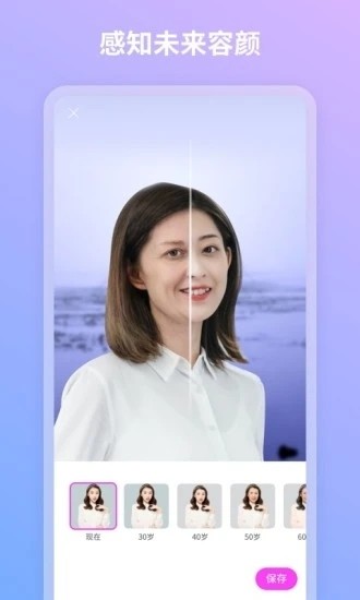青秀相机最新版 v1.1.4.1023