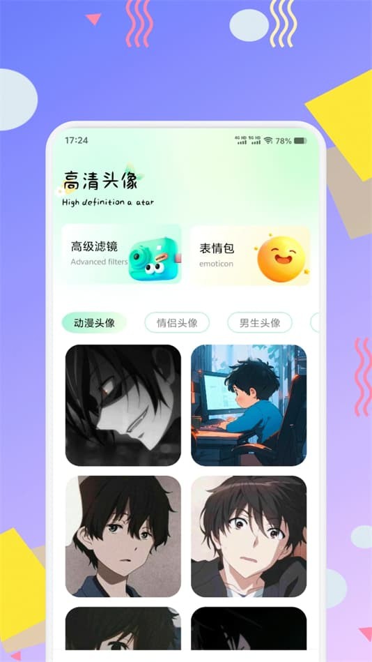 荷花壁纸手机版 v1.10
