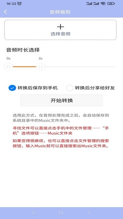 精灵去水印app v1.5.81