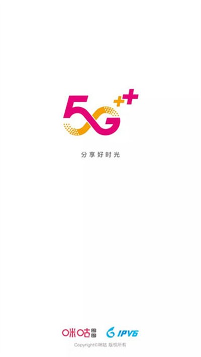 咪咕圈圈 v7.12.2205074