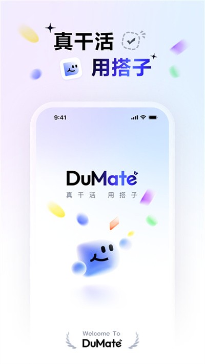 DuMate�ֻ��� v1.0.2.100