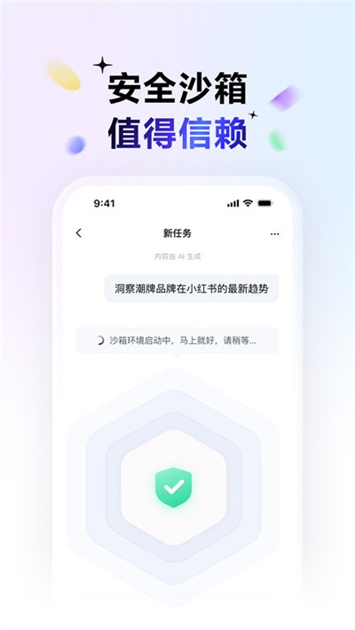 DuMate�ֻ��� v1.0.2.102