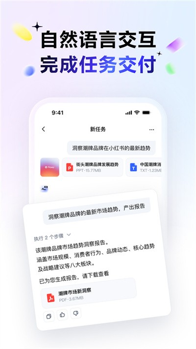 DuMate�ֻ��� v1.0.2.103