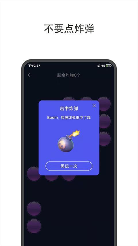 大转盘小决定免费版 v2.2.53