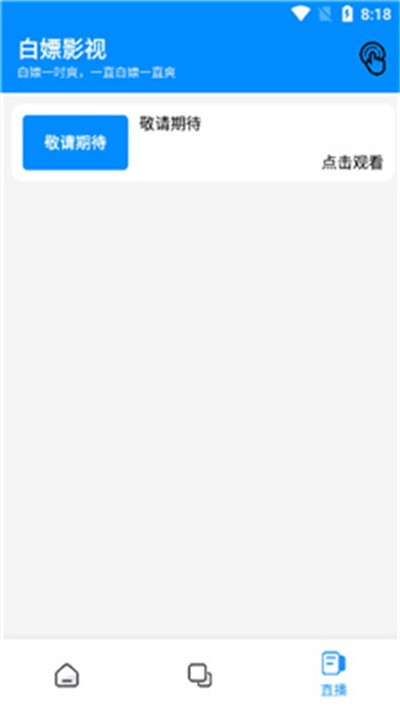����Ӱ�� v4.5.20