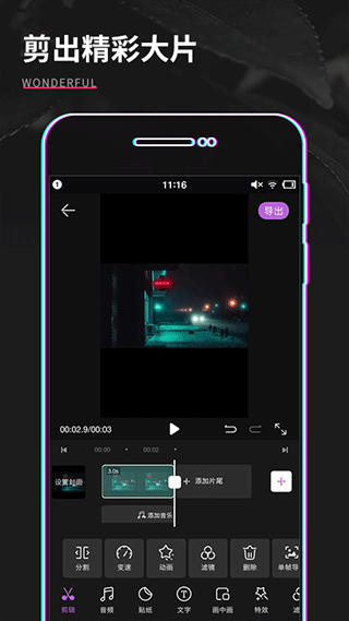 shot��Ƶ���� v1.0.31