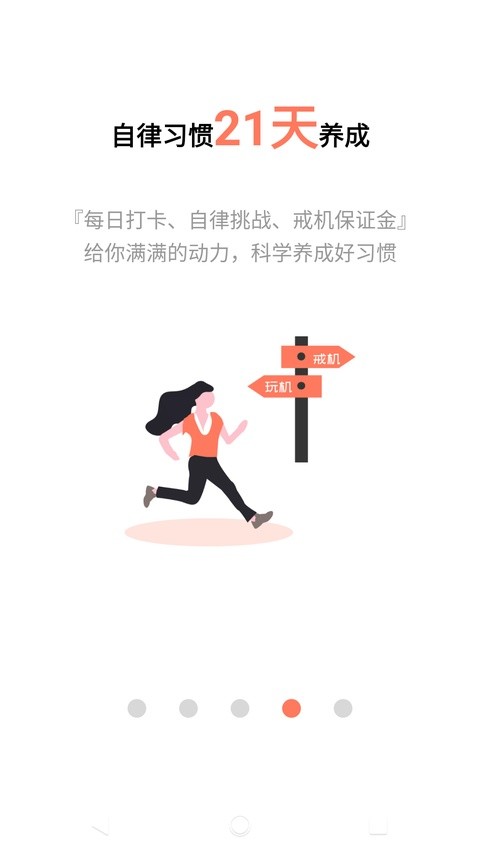 �����ֻ������°� v6.0.8.2��׿��0