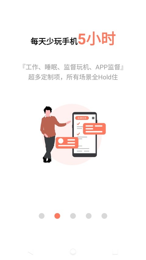 �����ֻ������°� v6.0.8.2��׿��2