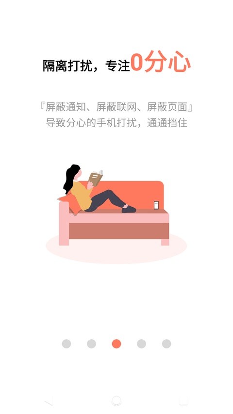 �����ֻ������°� v6.0.8.2��׿��4