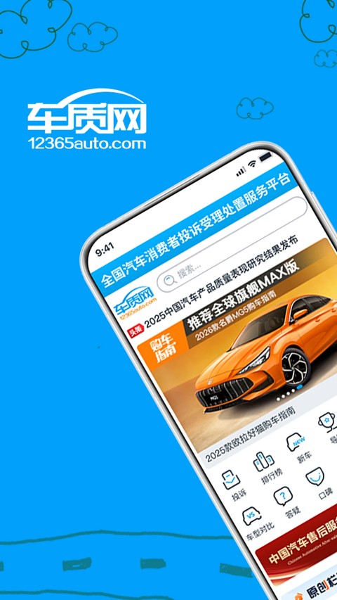�������ֻ��� v4.6.80