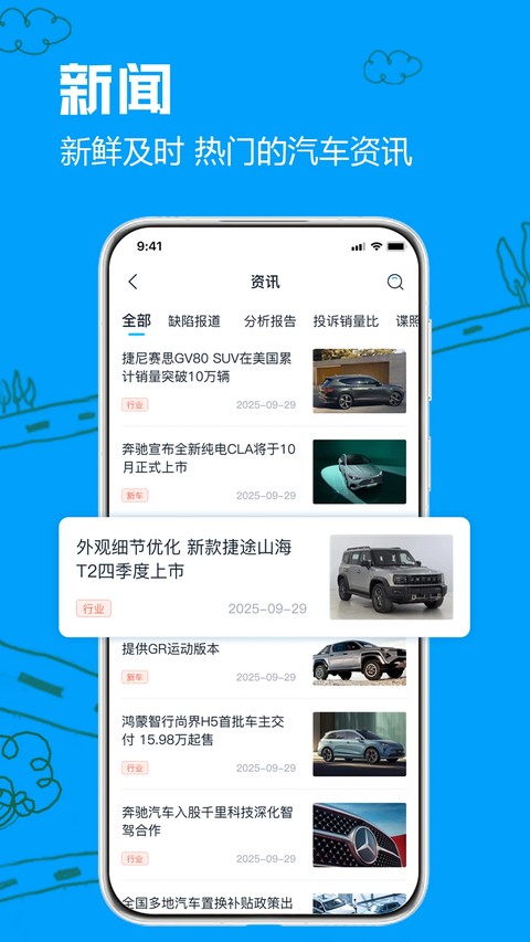 �������ֻ��� v4.6.81