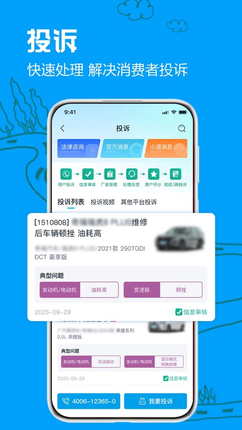 �������ֻ��� v4.6.83
