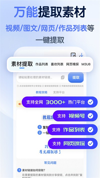 ��èˮӡ��ʦ v1.1.20