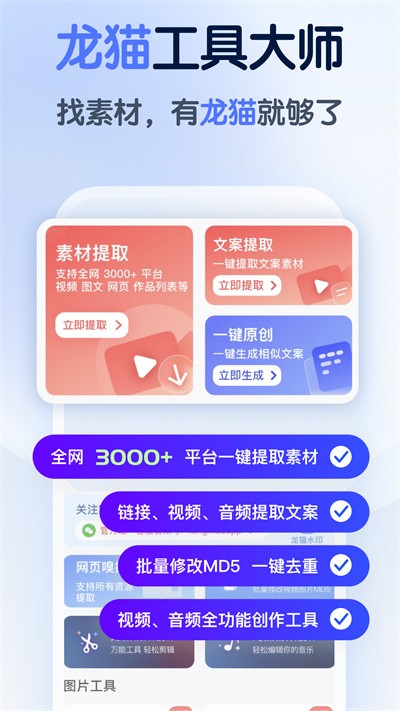 ��èˮӡ��ʦ v1.1.22
