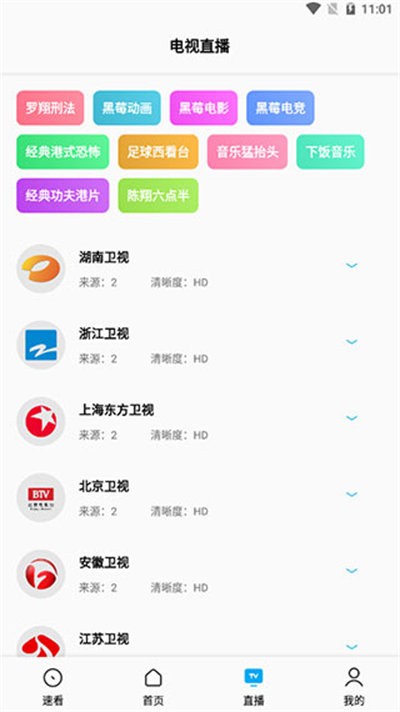 ����Pro v21.10.250
