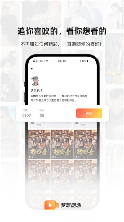 ����糡 v1.0.10