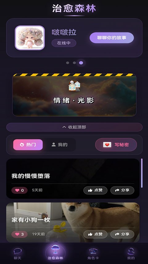 Be heera app v1.0.252