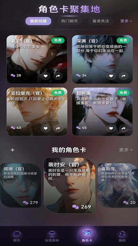 Be heera app v1.0.251