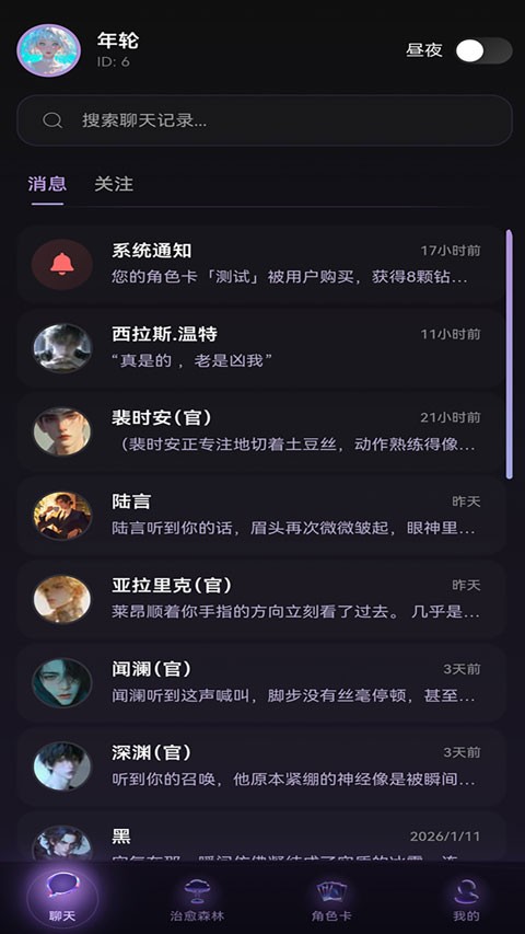 Be heera app v1.0.253